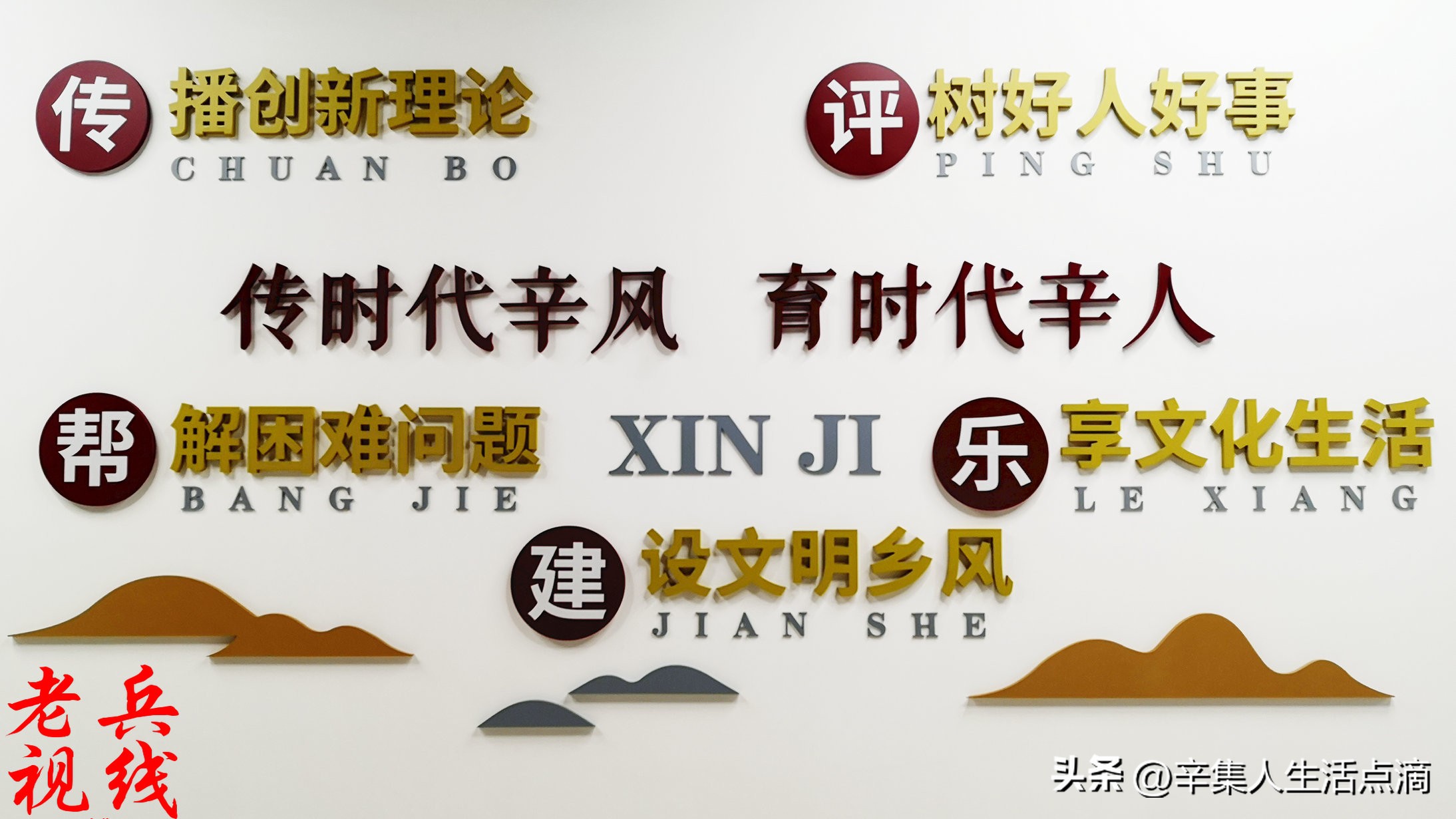 皮都英才录·辛集市法妮皮业王永法成功之路靠的是信誉和质量·续