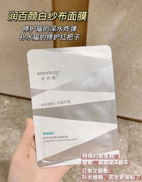 石原里美、Chloe都在用的祛痘、祛痘印方法 你不想知道吗？