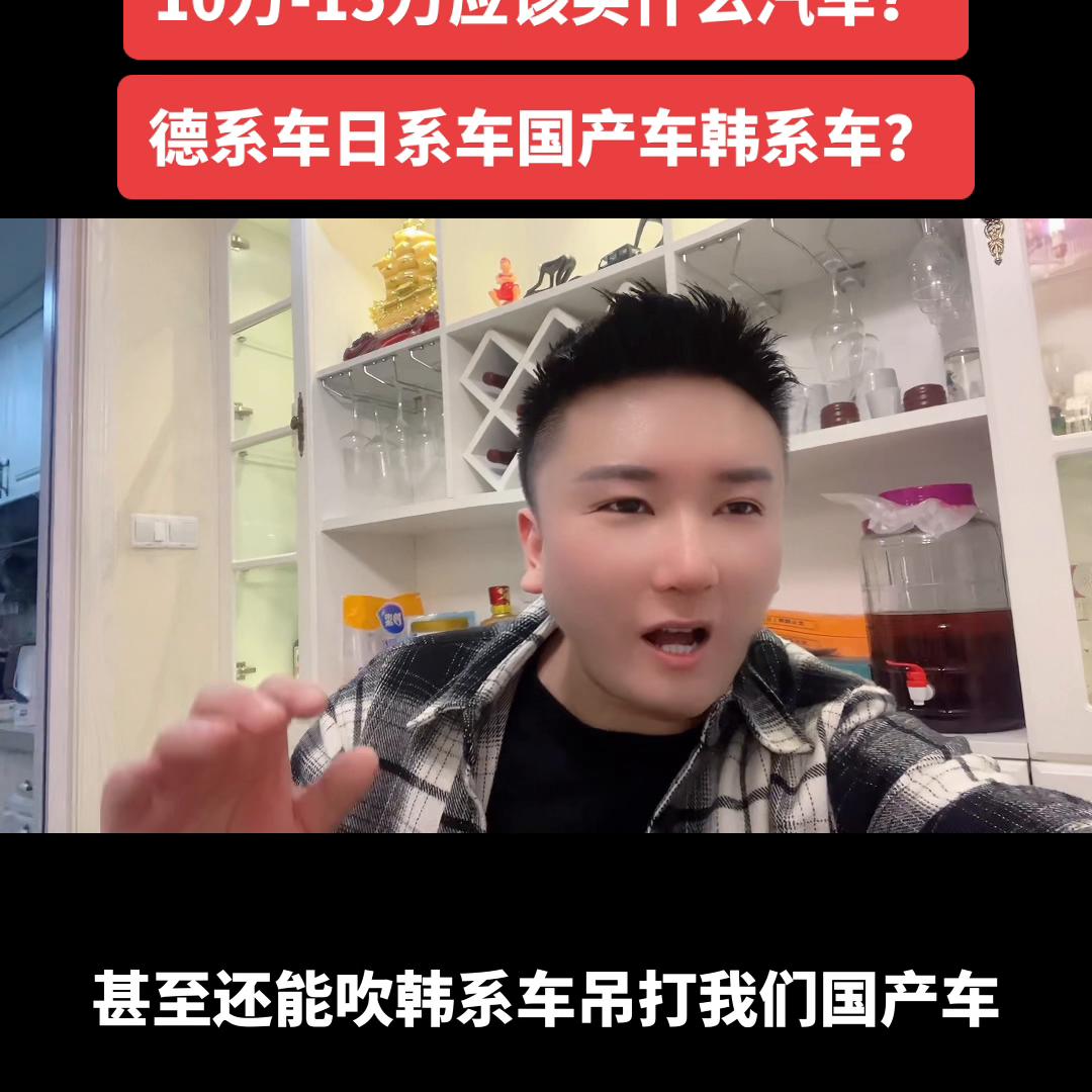10万到15万最有面子的车,10万15万买什么车最好