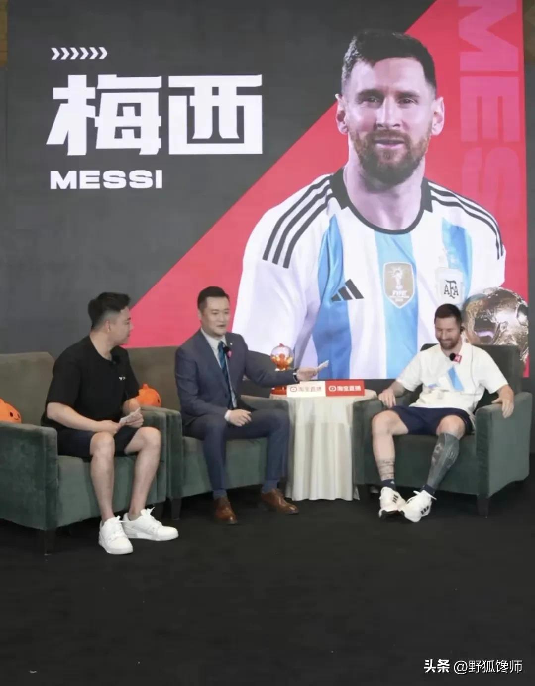 苏醒双手搂梅西胳膊与其合影,苏醒和梅西合影照片