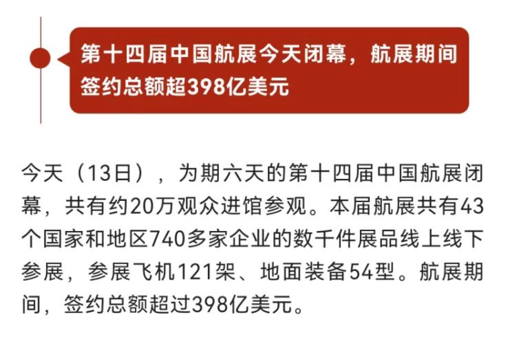 美媒：中国无人机获多国一致好评，排队询价购买收获5亿美元订单