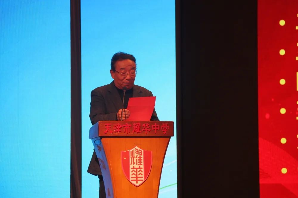 天津耀华嘉诚国际高中,天津耀华嘉诚国际中学初一