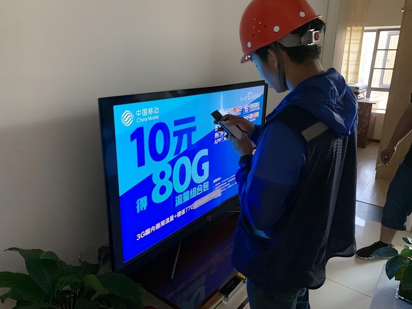 移动宽带免费安装都是套路吗,移动宽带免费为何无人愿意装