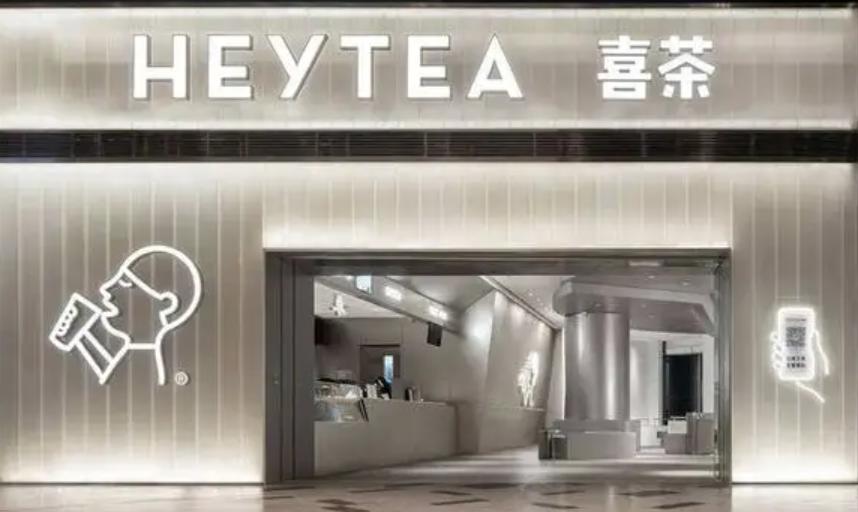 喜茶呼吁行业使用真奶,喜茶用的是真奶还是假奶