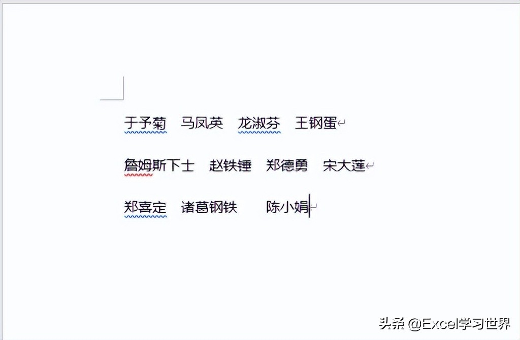 word表格排版技巧行间距,word里页面有横表有竖表怎么排版