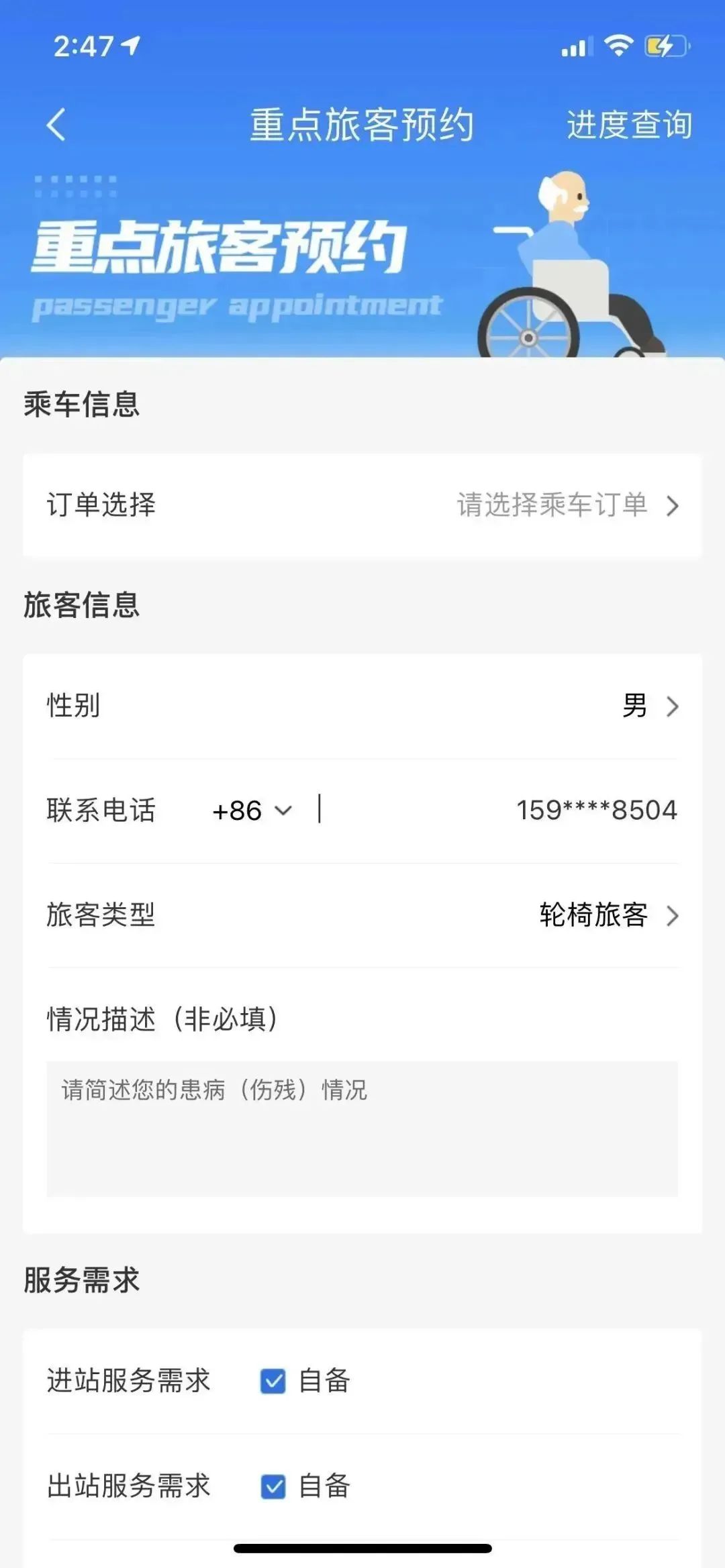 超优惠购票指南,省心省力的购票攻略
