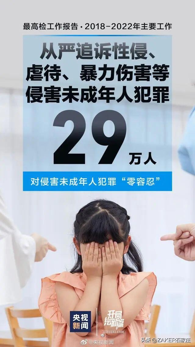 石家庄早新闻,早新闻完整内容