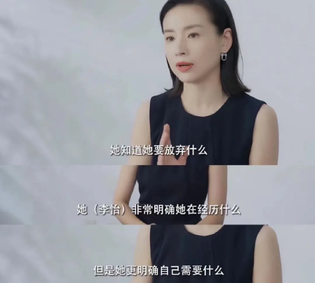 穿大牌西装背200块帆布包，混搭百元球鞋，她演女高管我服！