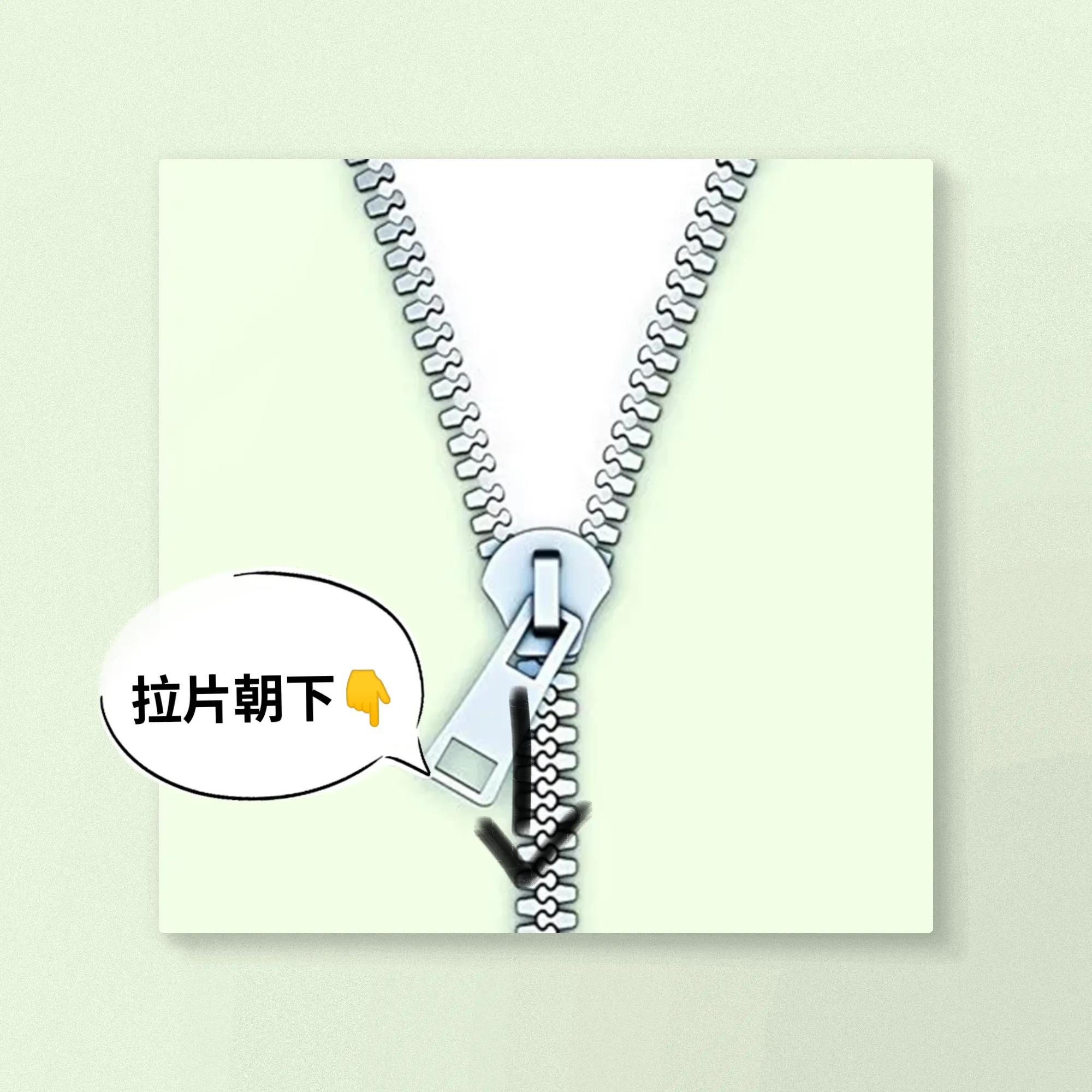 修裤子拉链妙招,裤子拉链掉一边怎么安装