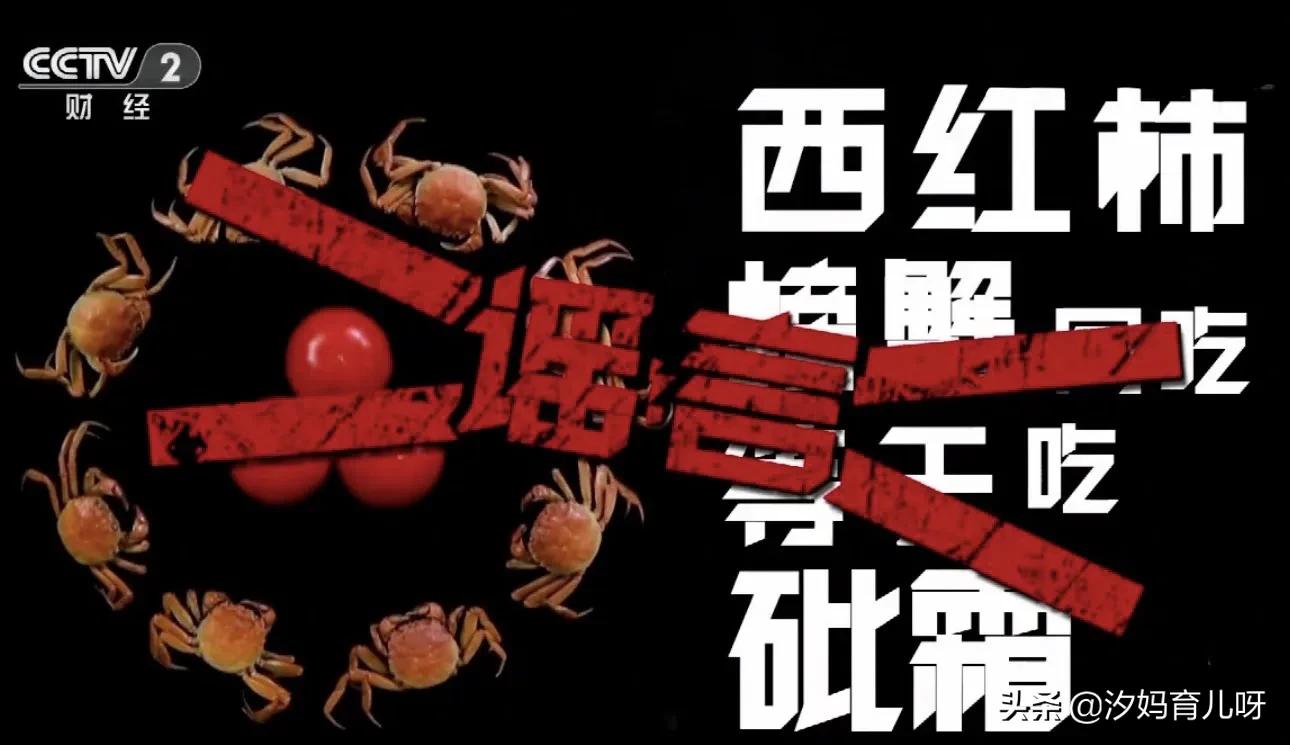 虾仁与西红柿同食会砷中毒吗,番茄和虾吃多少才会中毒