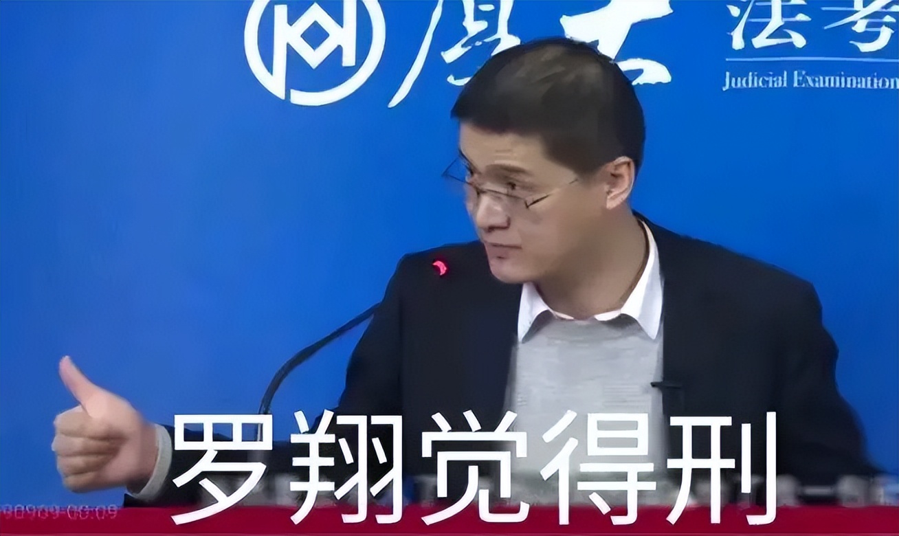 法外狂徒罗翔为什么被网暴,法外狂徒罗翔被网暴原因