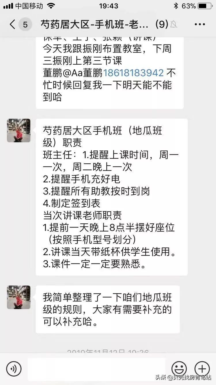 战疫一线的90后社区民警,疫情前线的90后