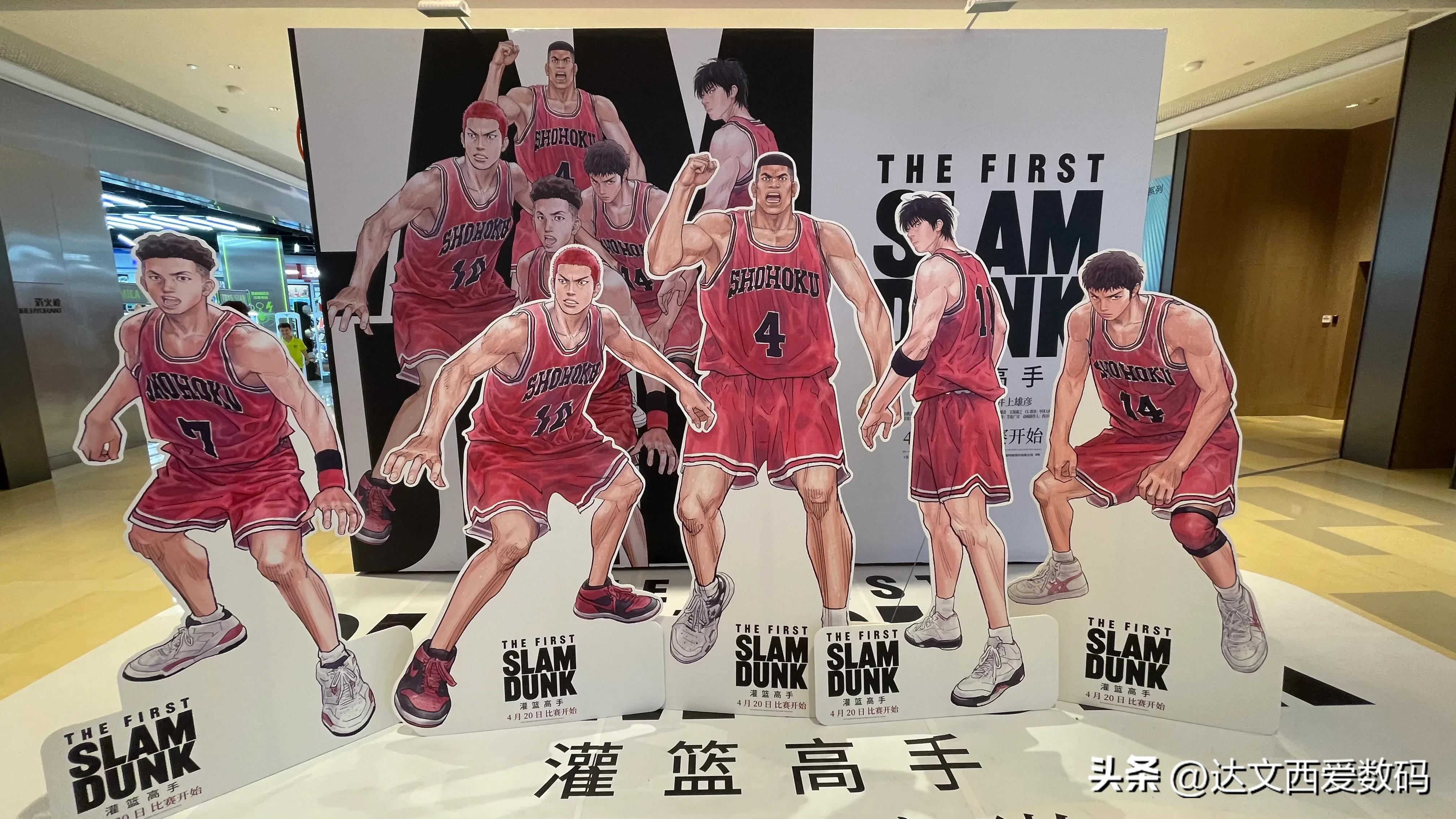 《灌篮高手》：3DCG技术的巅峰还原，专业解读比赛的视觉盛宴