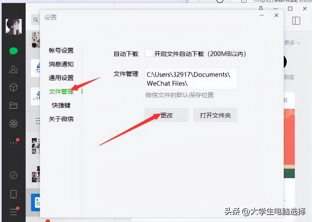 win10电脑c盘怎么清理,电脑c盘变红了怎么彻底清理