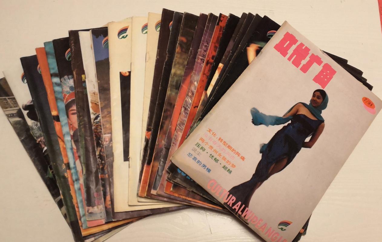 【绿野诗棚有声诗评】《“诗苑梦呓”集》（27）二十三笔画诗之最