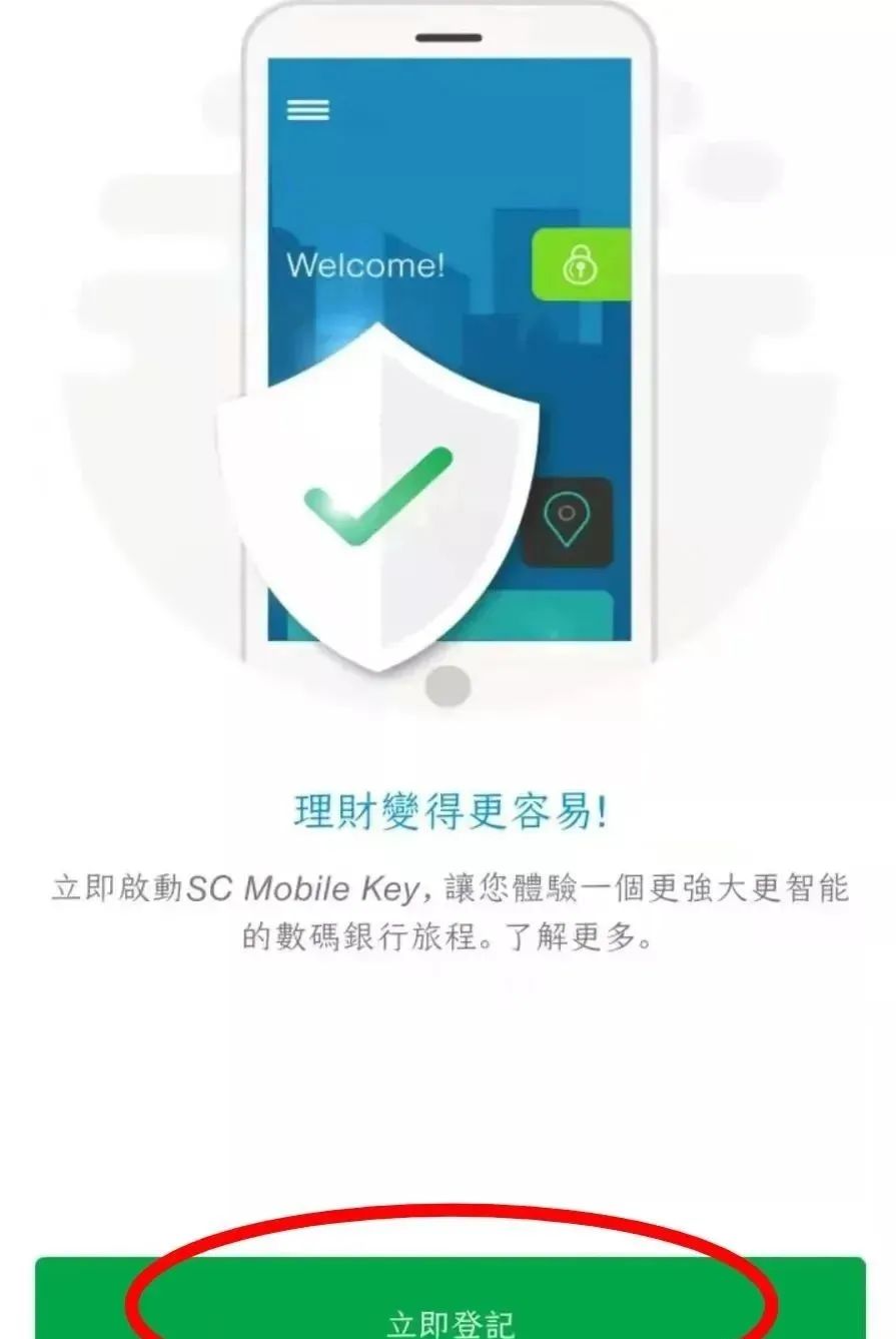 2023香港渣打银行：开户、激活、汇款、保险缴费指南