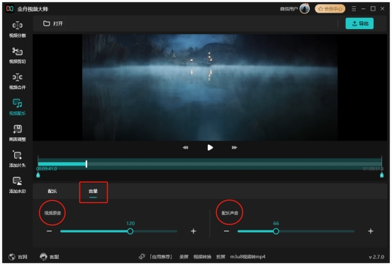 怎样把音乐和视频合在一起,怎么把剪辑的视频音乐合并