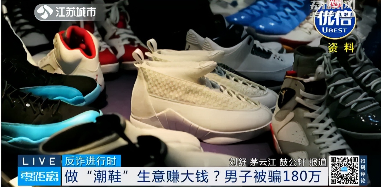 潮鞋亏千万,潮鞋店赚钱