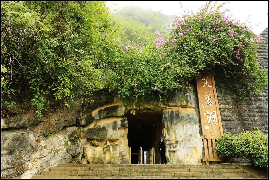 游玩武隆天生三桥和芙蓉洞住哪里,武隆仙女山天生三桥游