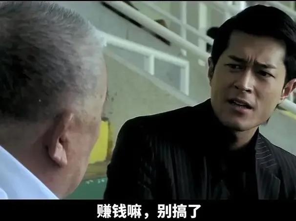 楚门队比赛,楚门的世界男主角扮演者