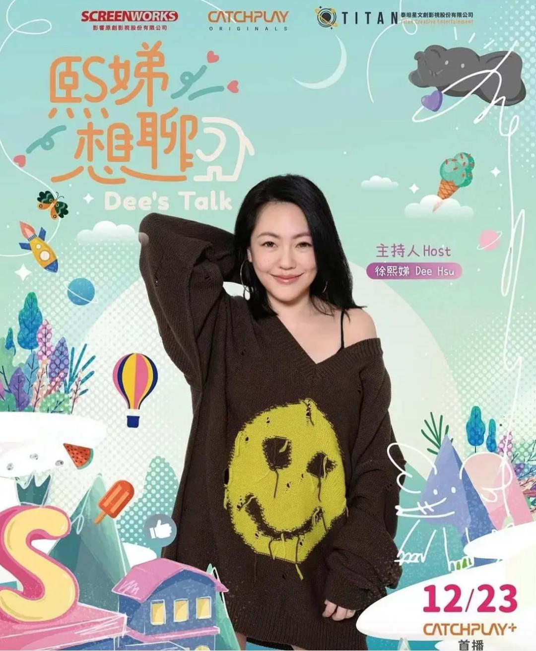 小s婚礼大s发言视频大全,大s婚礼视频小s感动落泪