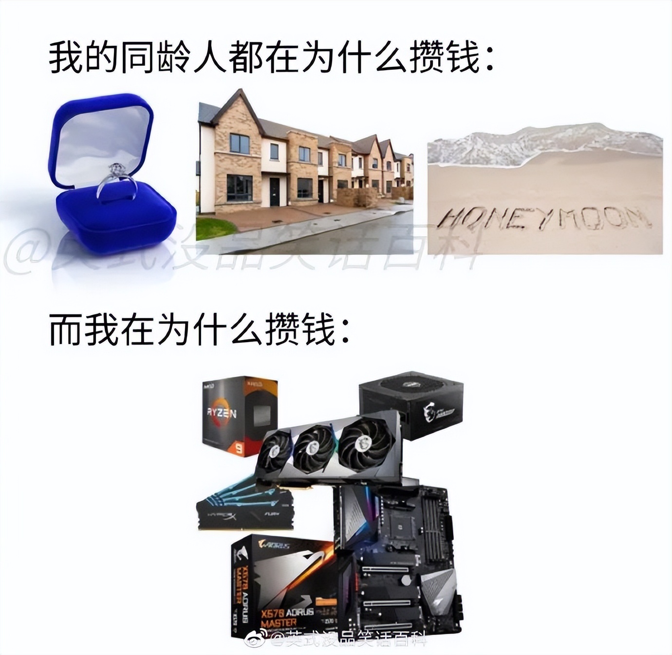 ​好喜欢幽默的互联网友人|冷段子2299去年今日1941