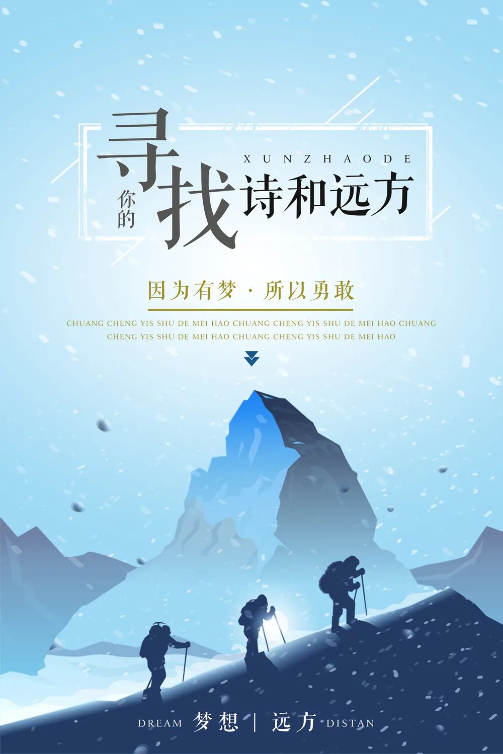 早安经典语录语句图片,早安经典语录及图片