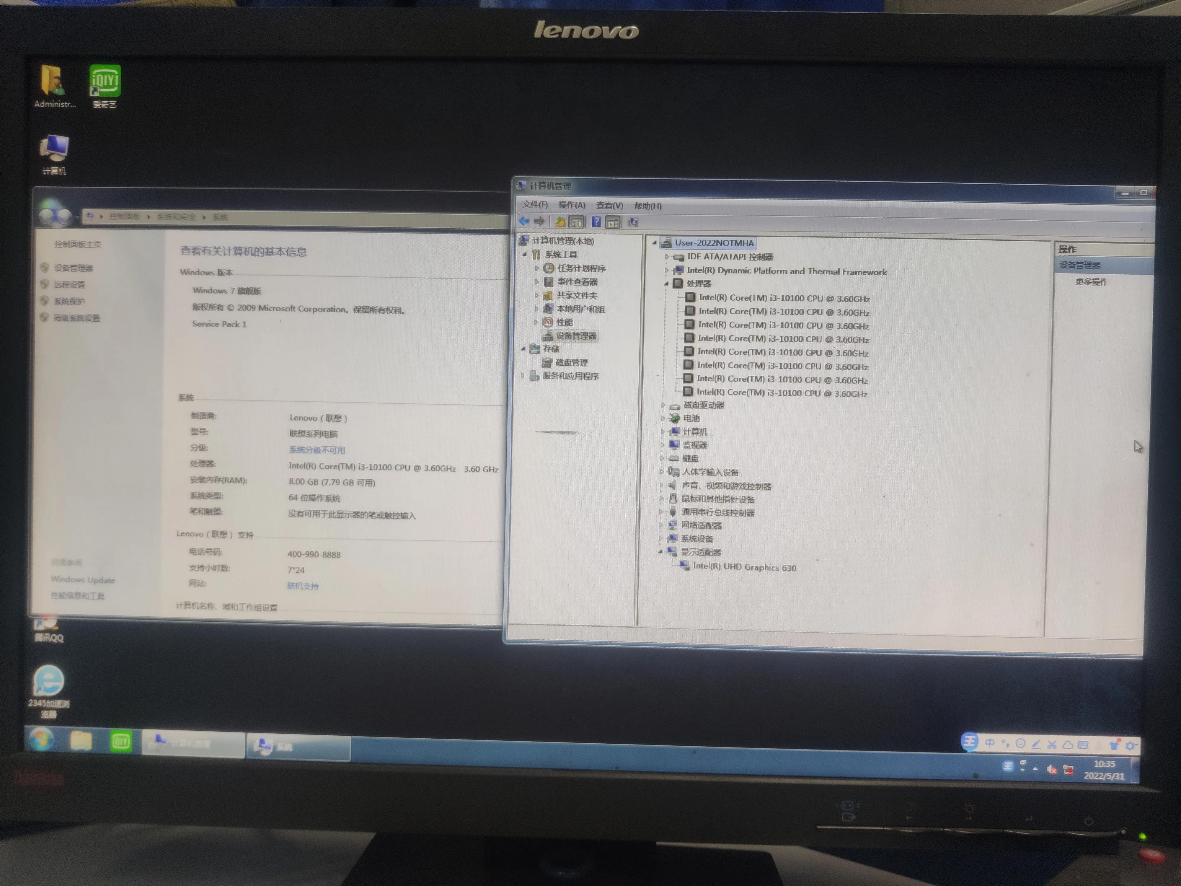 擎天t510a-14imb可以加内存吗,联想擎天t510awin7改win10