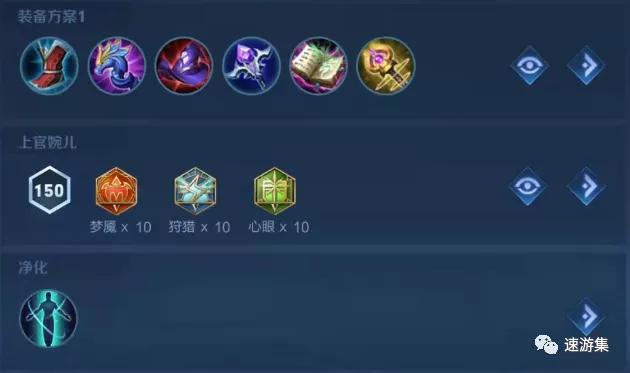 英雄上官婉儿介绍,王者上官婉儿好上手吗