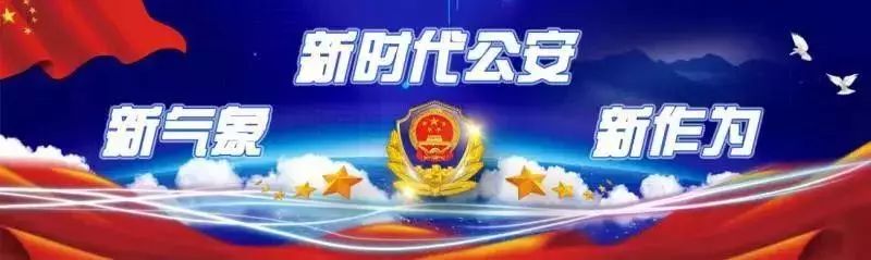 百日行动江苏警方带你直击现场,百日行动派出所开展反恐安全宣传