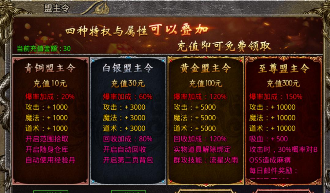 大侠传奇游戏攻略礼包,大侠传奇高爆版攻略