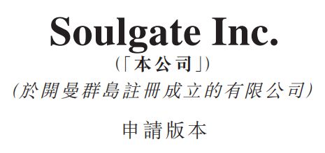 情色、杀猪盘，Soul要圈住谁的灵魂和钞票？