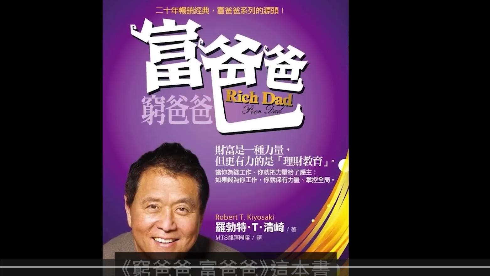 读完本文的你能成为一个厉害的人,怎么才能成为有钱人的秘诀