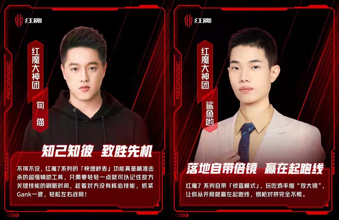 若风不求人,若风吃鸡遇不求人