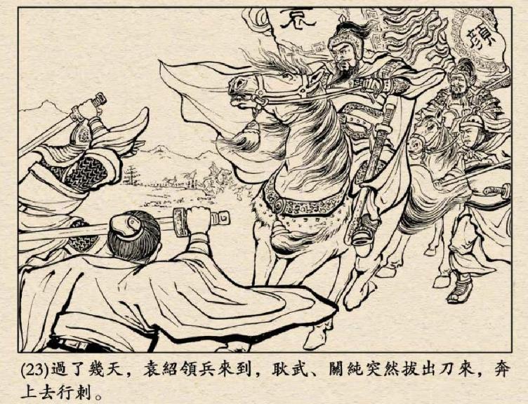 三国志11最强角色排行,三国志11十大最强角色