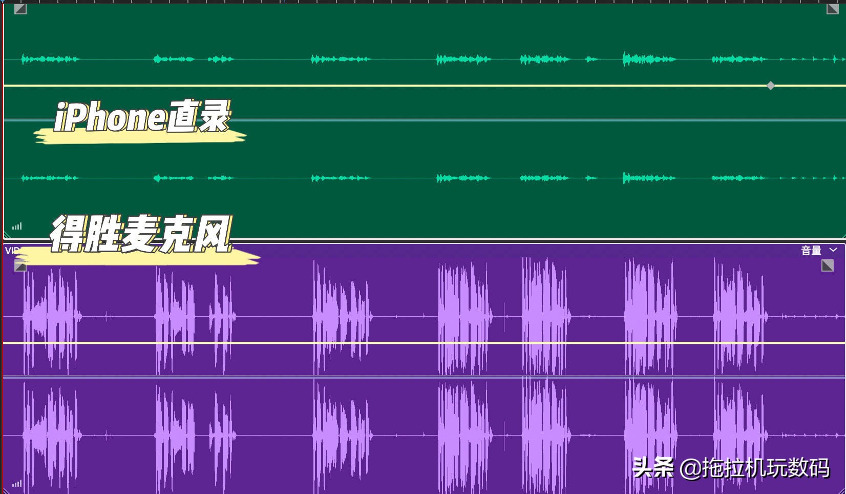 得胜v4领夹麦克风使用教程,得胜v4麦克风使用
