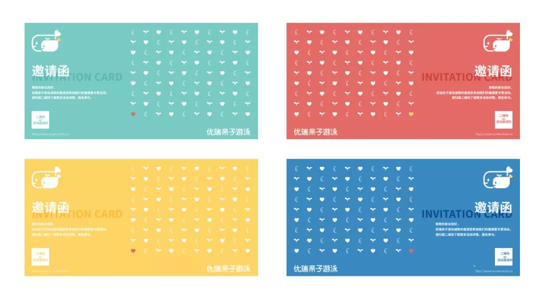 优瑞国际亲子游泳中心,优瑞亲子游泳改名吗