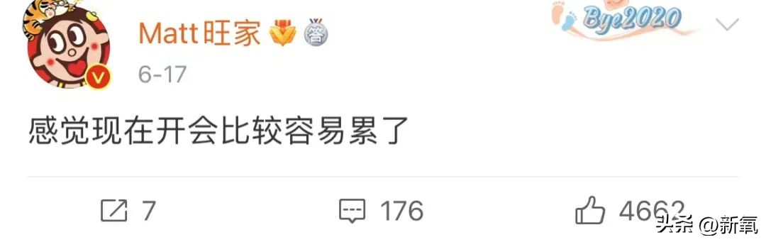 百亿身家的旺旺二公子,身家510亿的旺旺家二公子