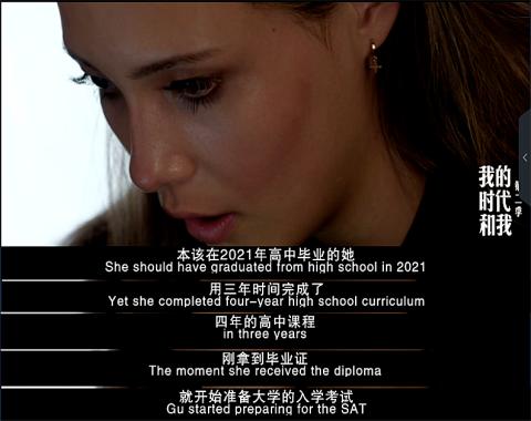 有一种身材叫谷爱凌,谷爱凌说运动的女孩最美