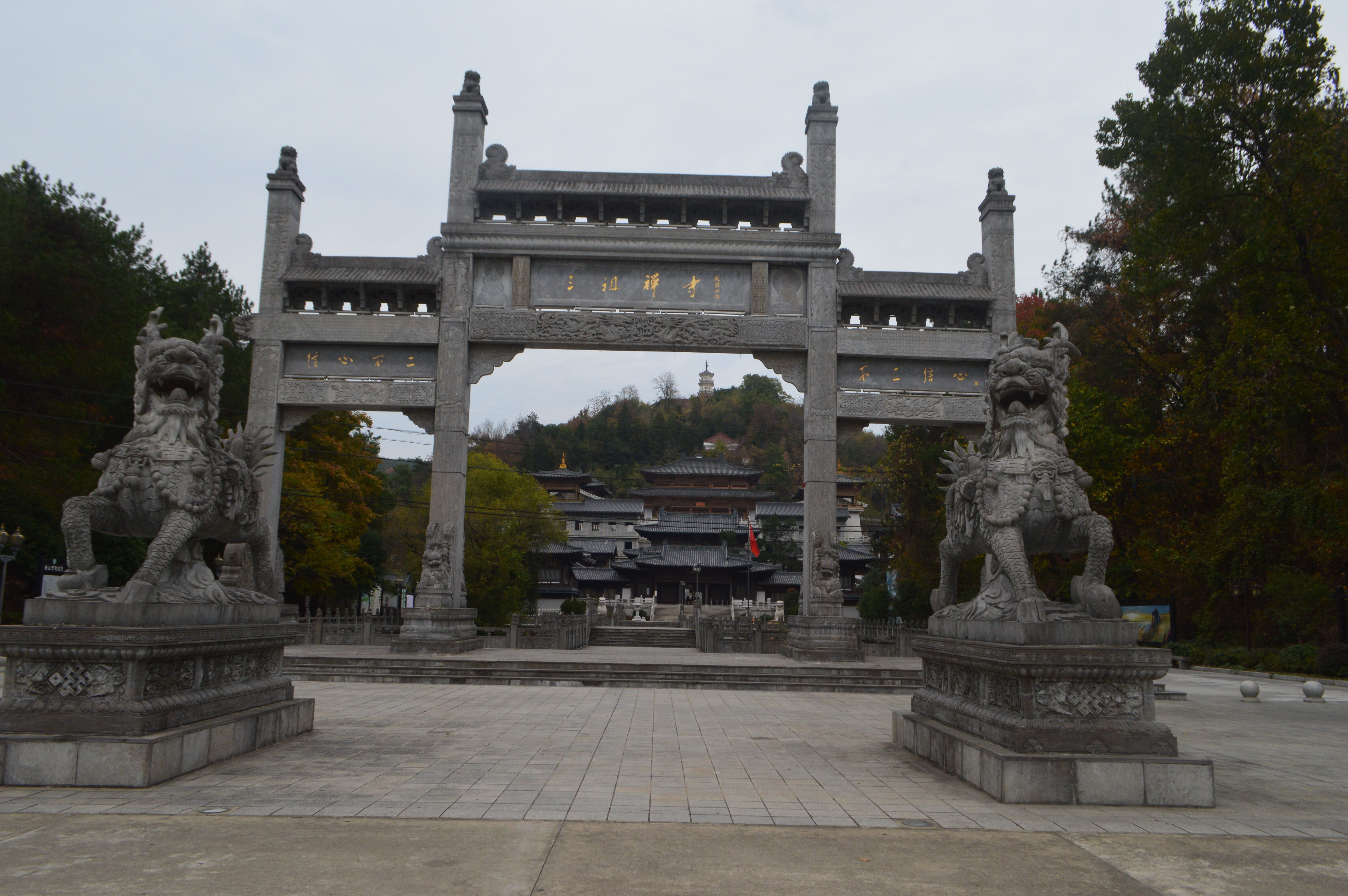 汉武天柱封南岳顺治江南析皖省~安徽简称“皖”由来