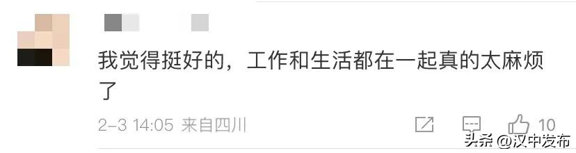 热搜第一！微信小号要全面开放？