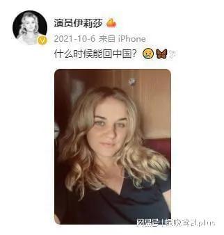 娜塔莎胡一凡,尹凡发现娜塔莎