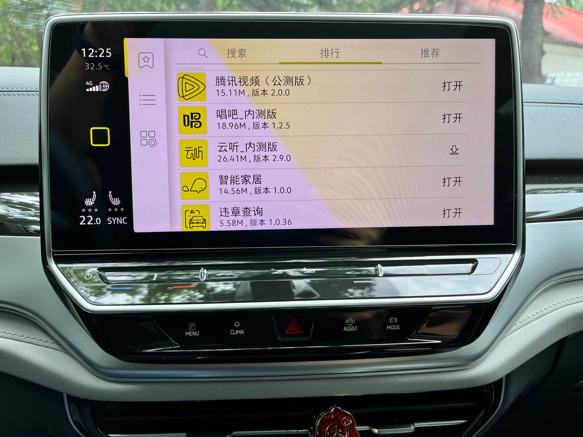 大众ID.Buzz发布,大众ID.Buzz正式下线