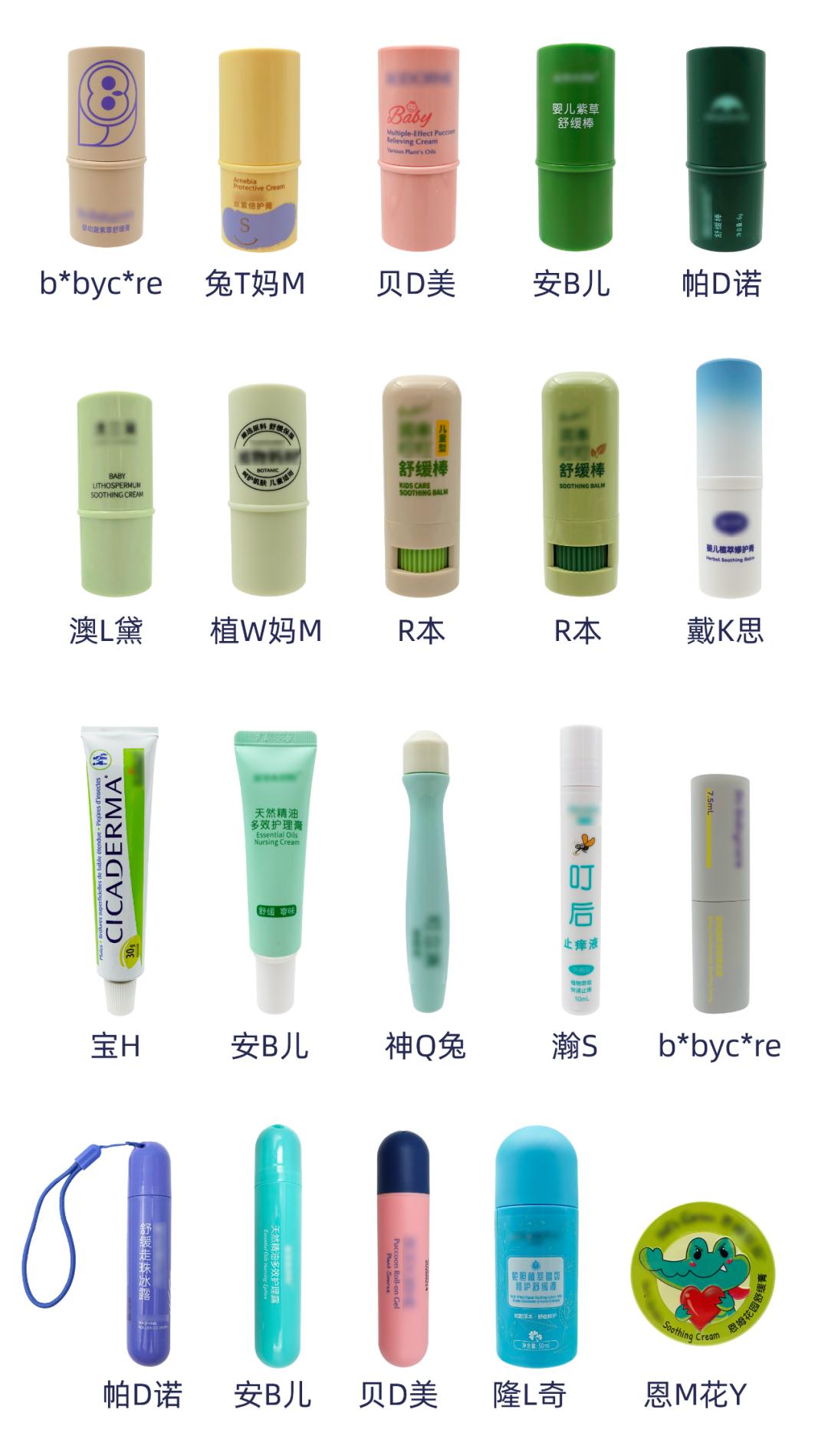 蚊子叮咬止痒消肿膏推荐,蚊虫叮咬止痒药膏测评推荐