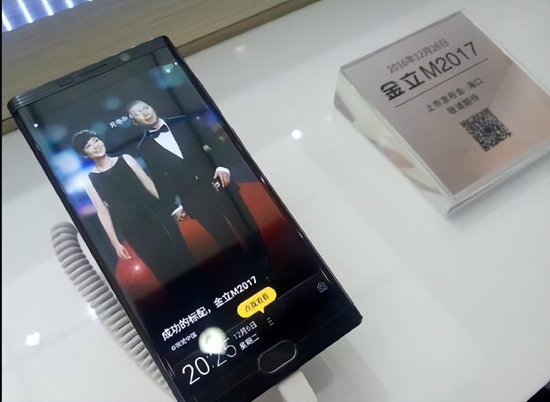 金立m2017官方报价,金立m2017超长待机王