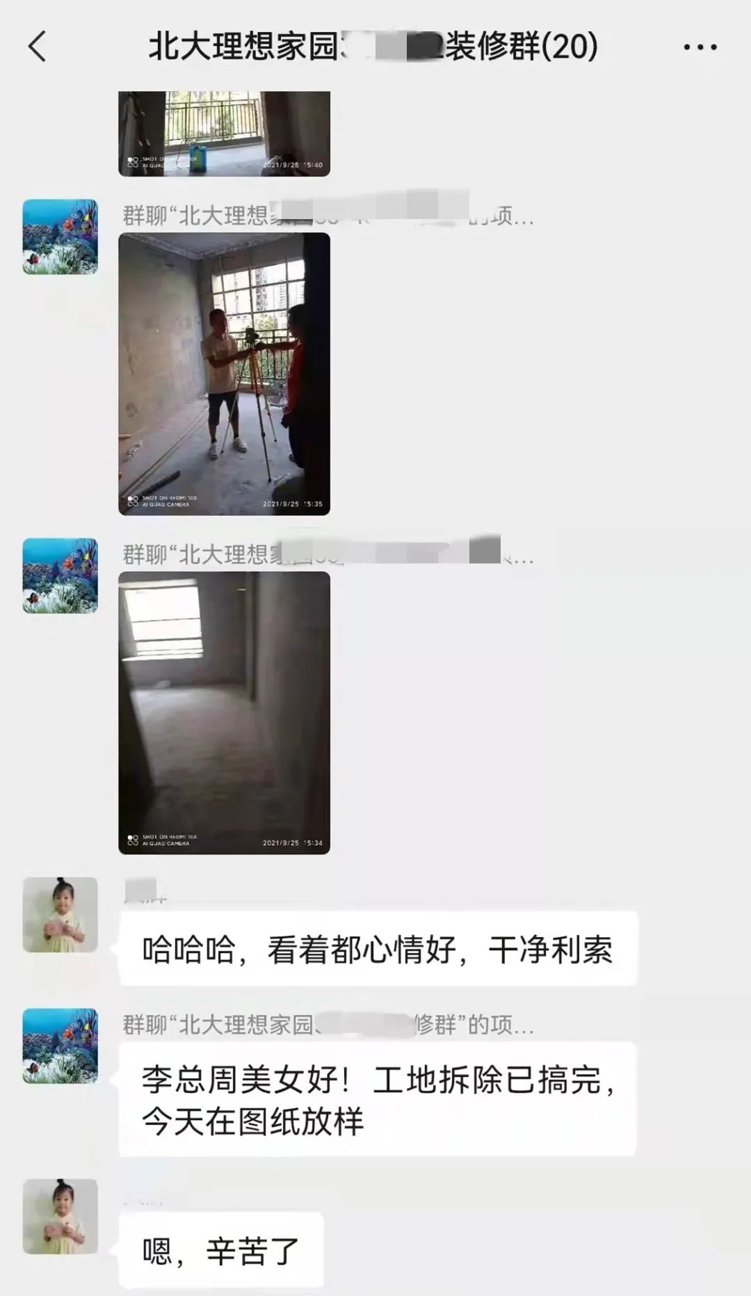 云服务装修,线上装修云服务