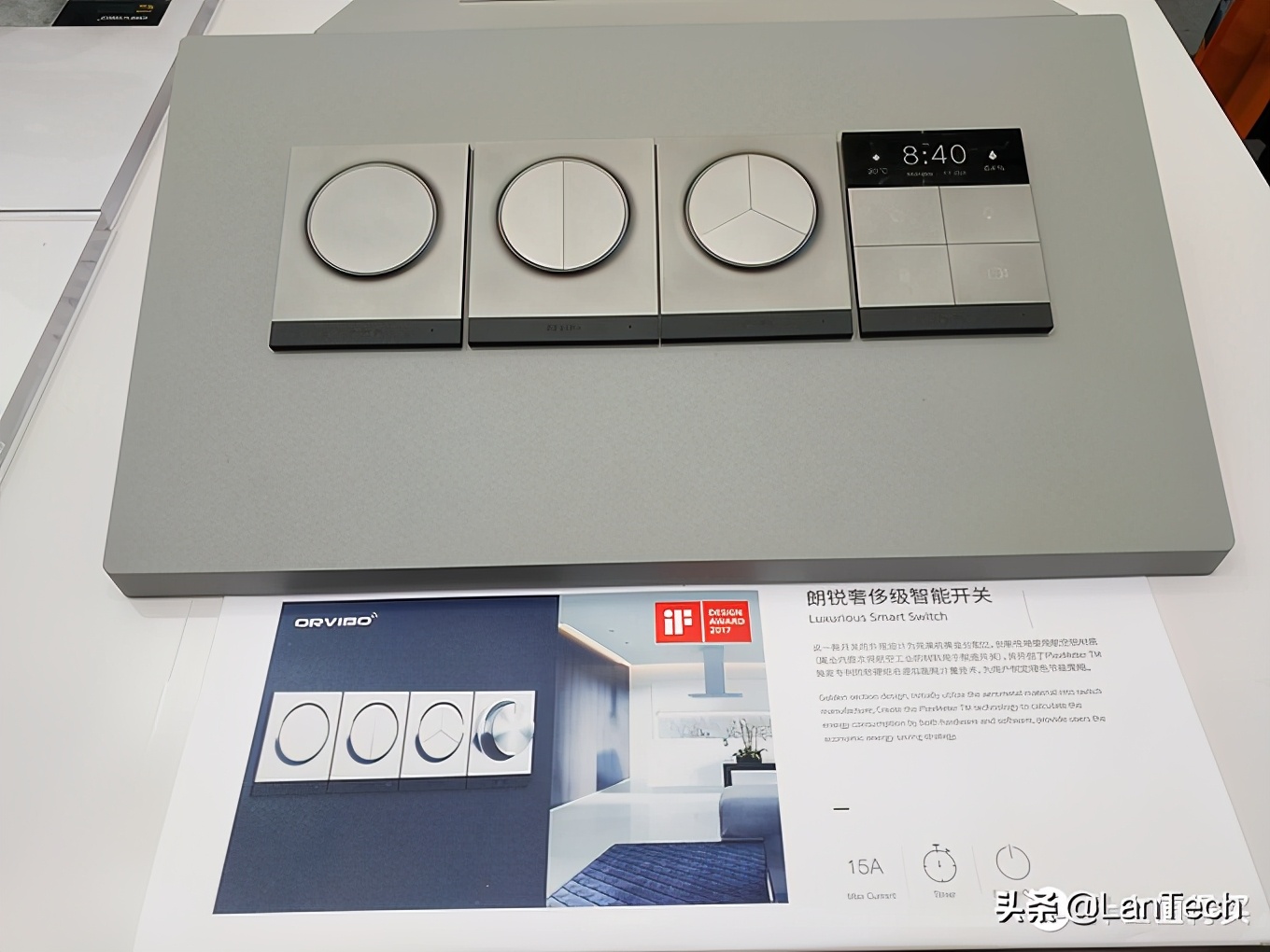 暴走两万步！海量图片带你游览2017年AWE家电展