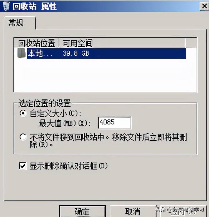 注册表回收站找回,注册表回收站恢复