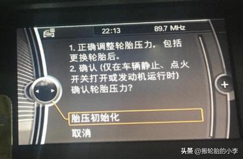 宝马胎压报警复原,宝马胎压报警系统重置怎么操作