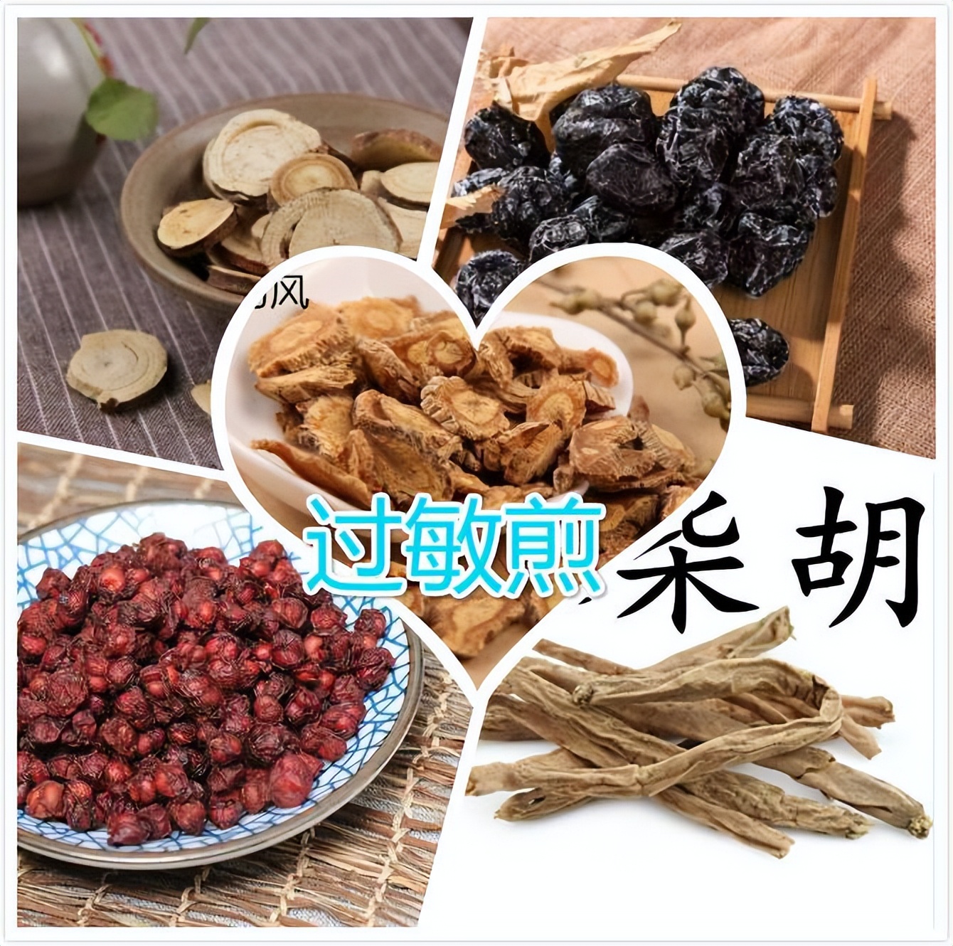 一到春夏就过敏怎么办,名老中医应对皮肤过敏